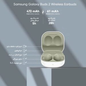 Galaxy Buds 2