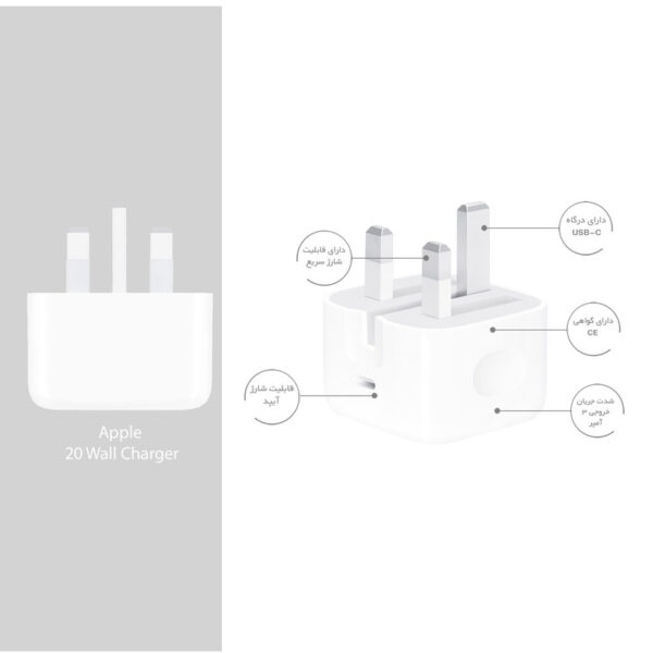 Adapter 20W 990 BA/A 100%